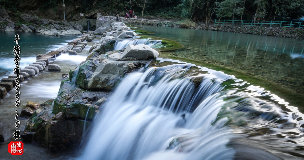 贵州省黔南州平塘县掌布风景区照片