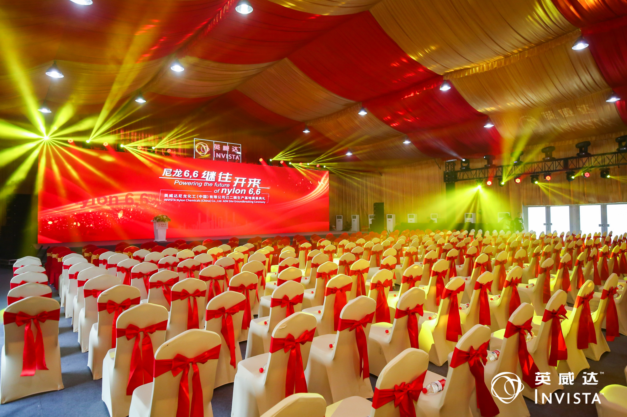 欧绅帐篷助力英威达尼龙生产基地来沪!