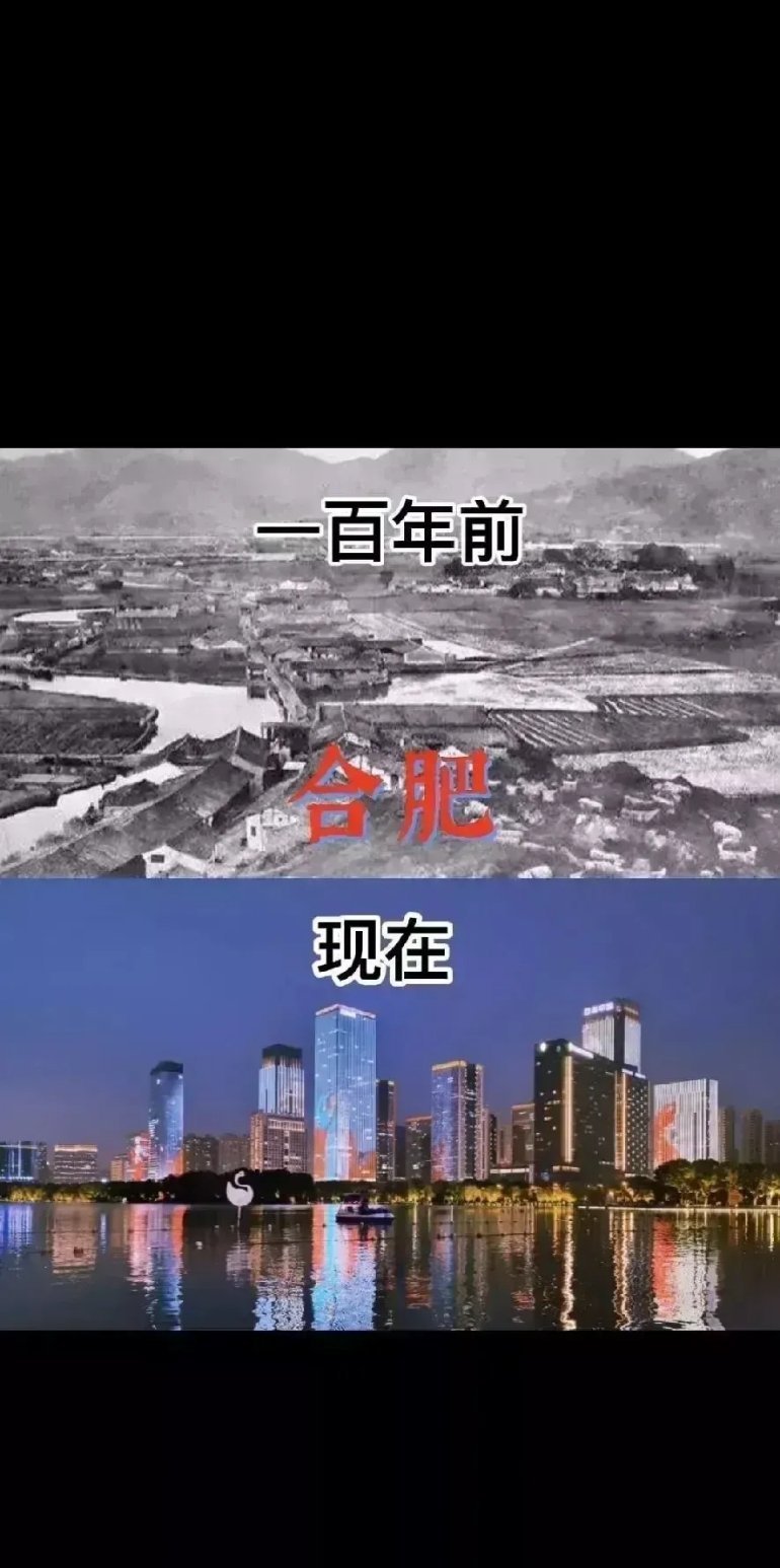 100年前和现在,确实是日新月异的变化 一百年前一个地方一个样