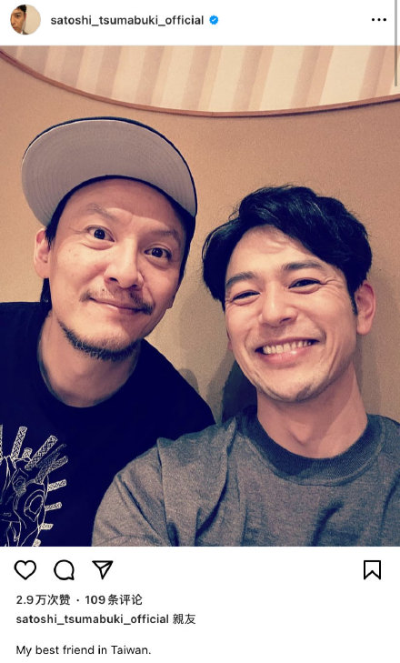 组图:妻夫木聪晒与张震合影 二人肩挨肩对镜面露灿笑