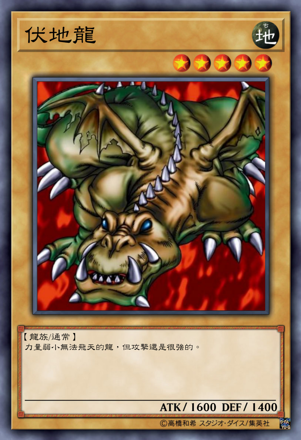 游戏王高清卡图系列-鬼骨冢的"吓人"卡组