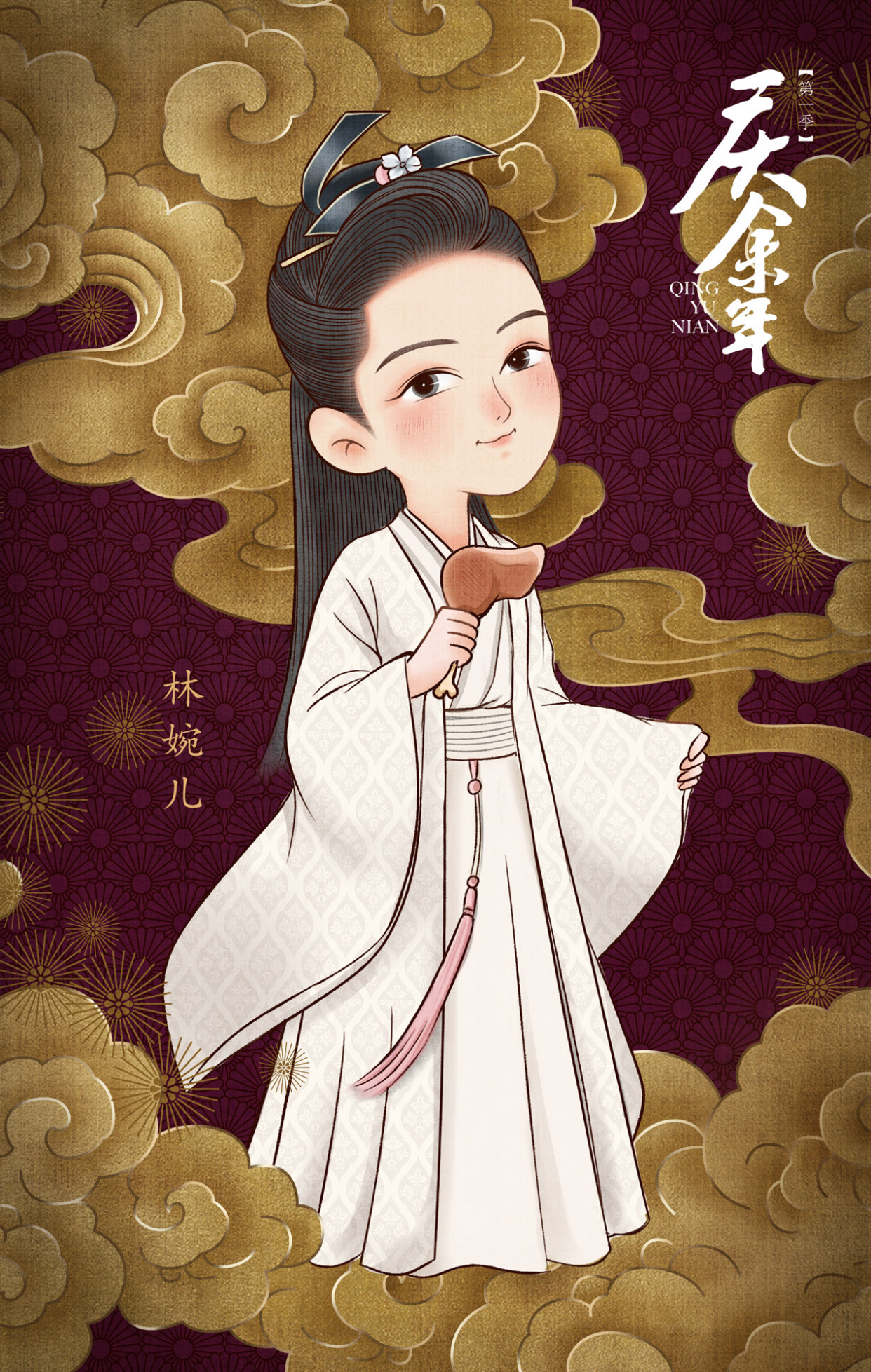 《庆余年》官微人物漫画可爱呆萌惟妙惟肖