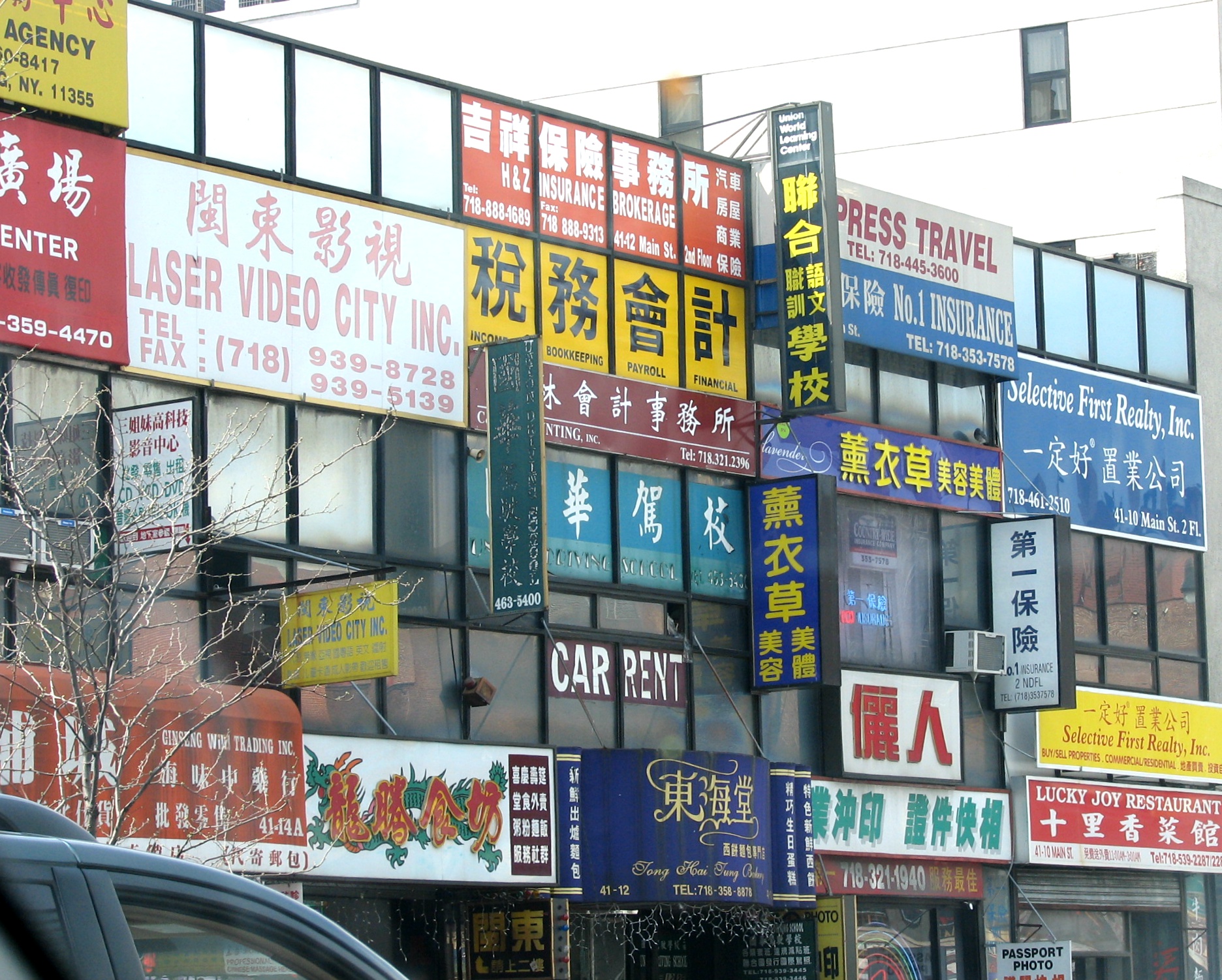 纽约法拉盛,著名华人聚居地,仿佛回到了上世纪的国内