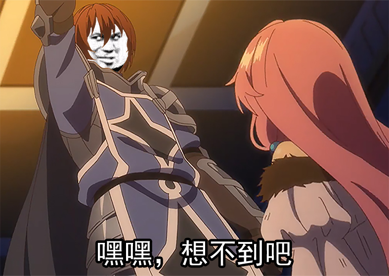 回复术士的奇妙表情包