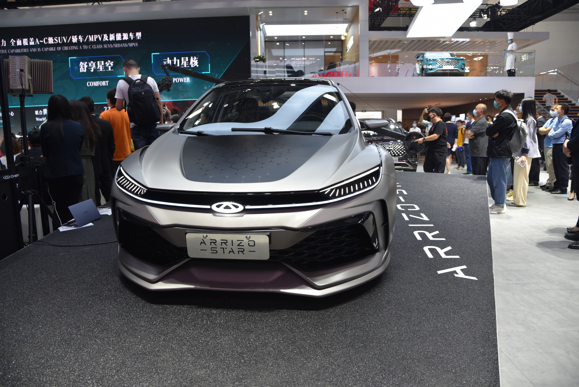 奇瑞艾瑞泽star——2020北京国际车展