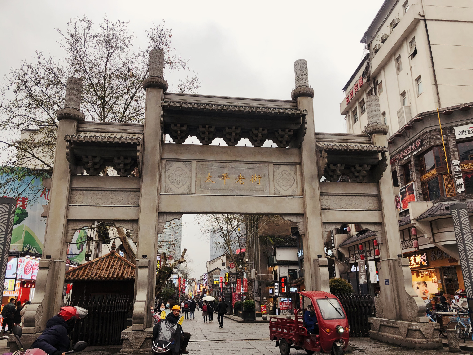 每日一景|打卡长沙太平老街