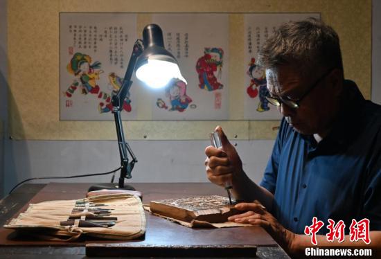 国家级"非遗"传承人马习钦:让武强木版年画薪火相传