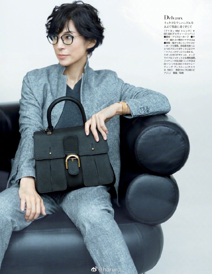 组图:铃木保奈美拍摄杂志 职场干练风穿搭超飒