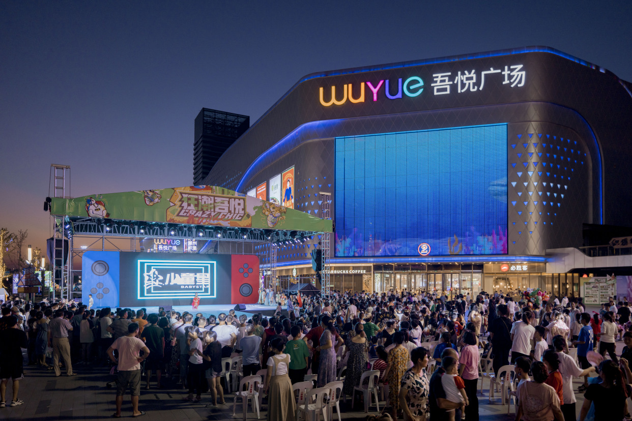 新城控股集团湖州织里吾悦广场 首届千人童模大赛 时尚色彩盛典