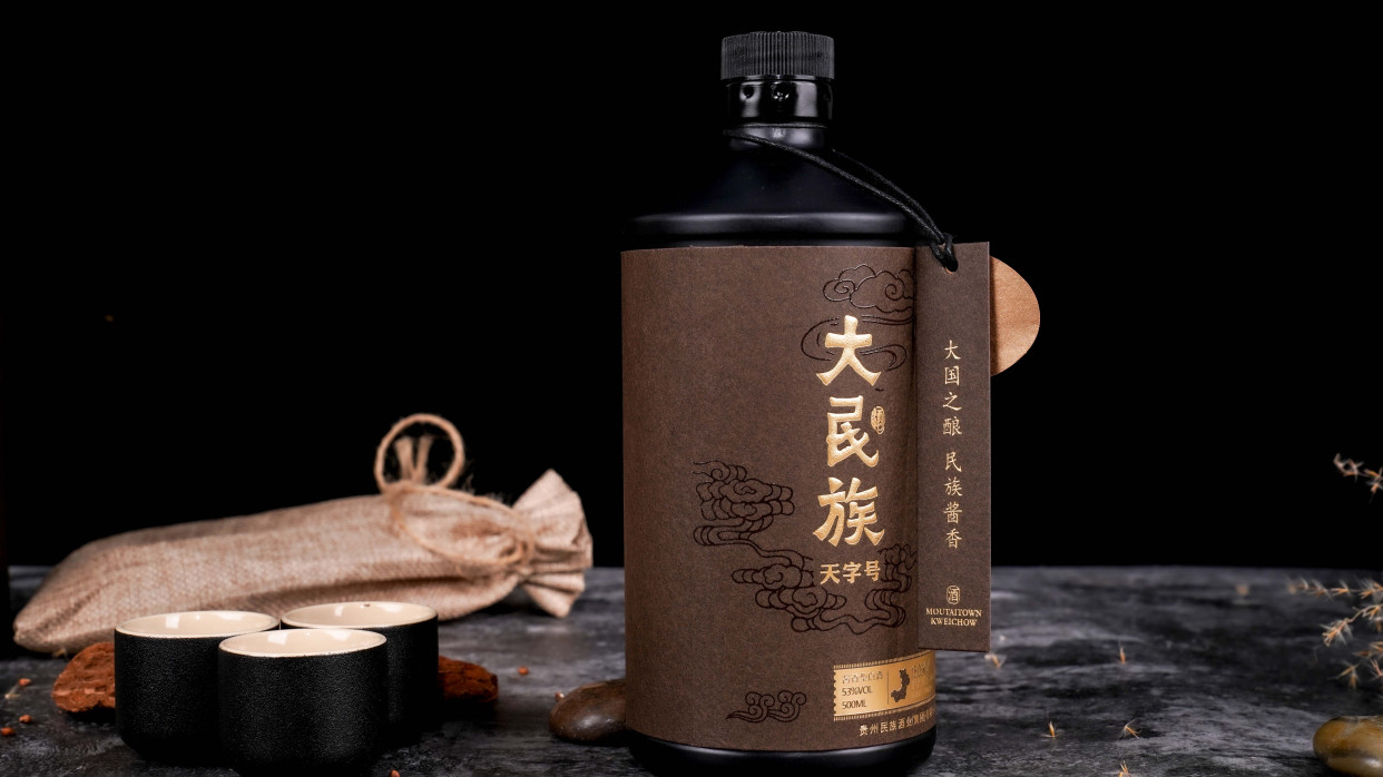 贵州大民族酒·天字号v10酒产品图,茅台镇酱香酒500ml