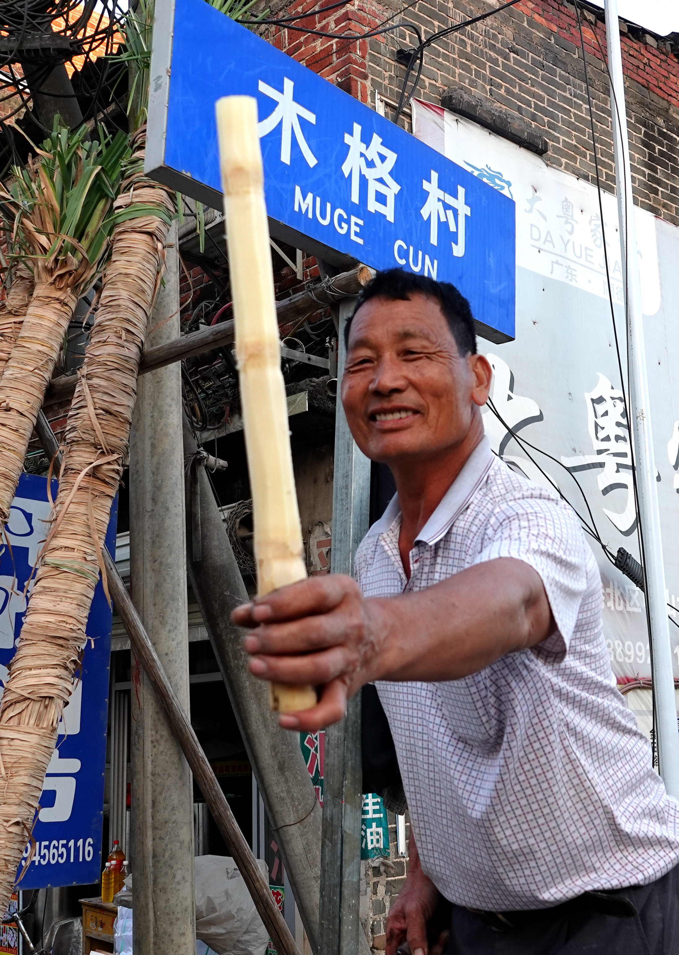 广西贵港市港南区木格镇木格村村民张乃琴在家门前售卖白玉蔗