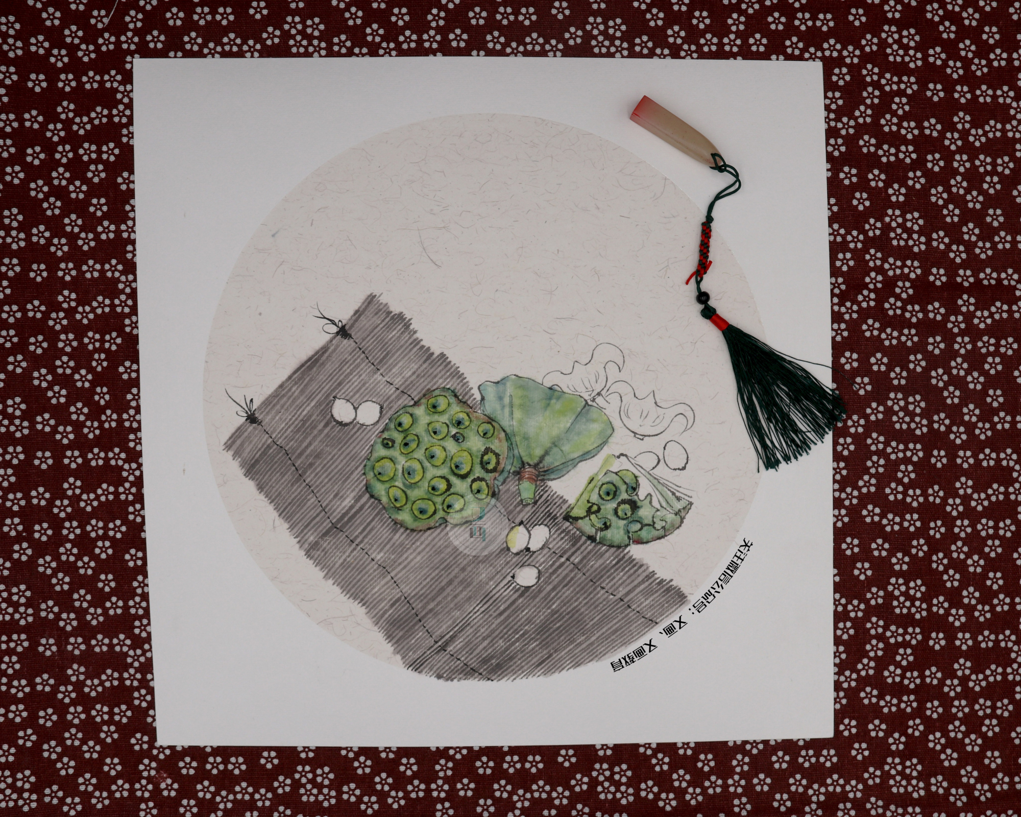 国画 莲子图绘画过程分享