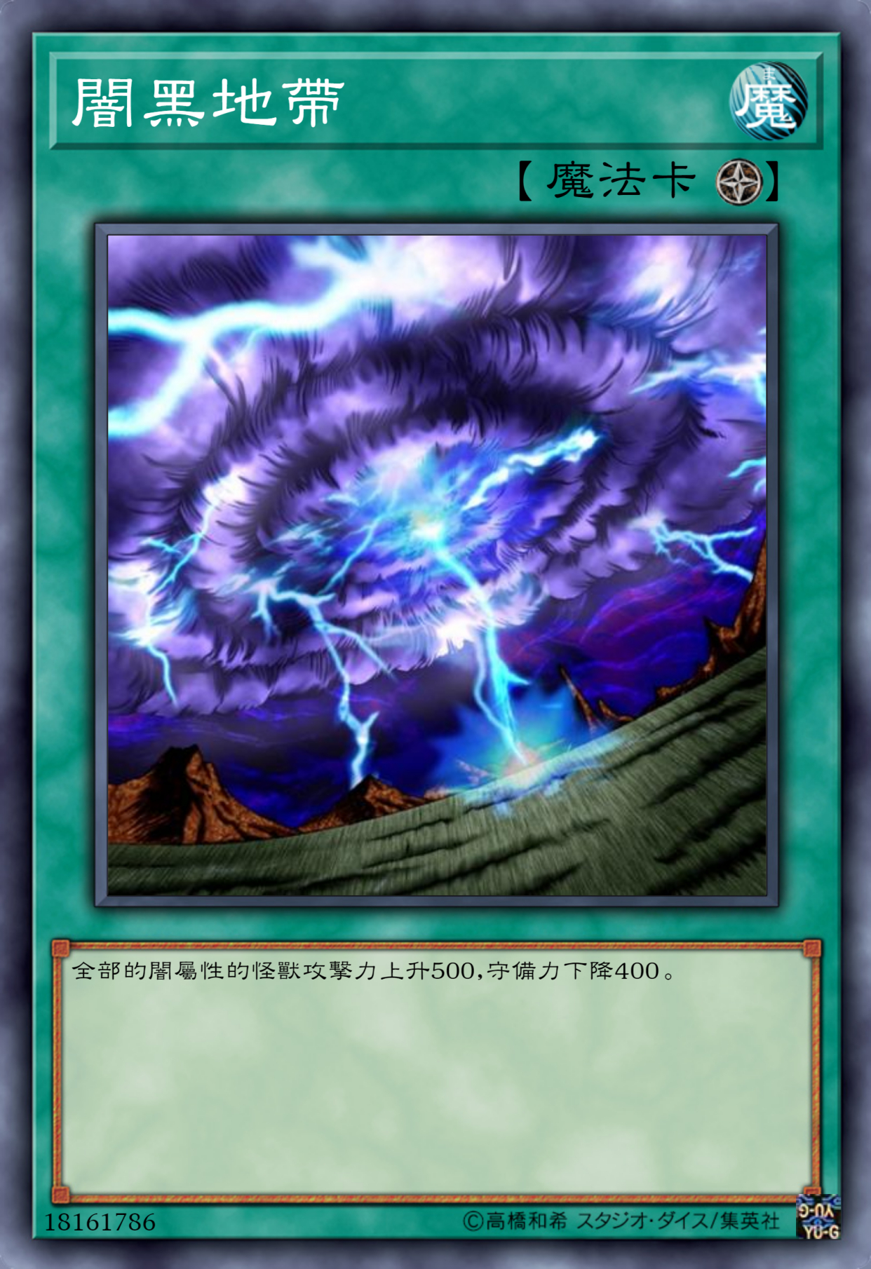 游戏王高清卡图系列-暗黑系列