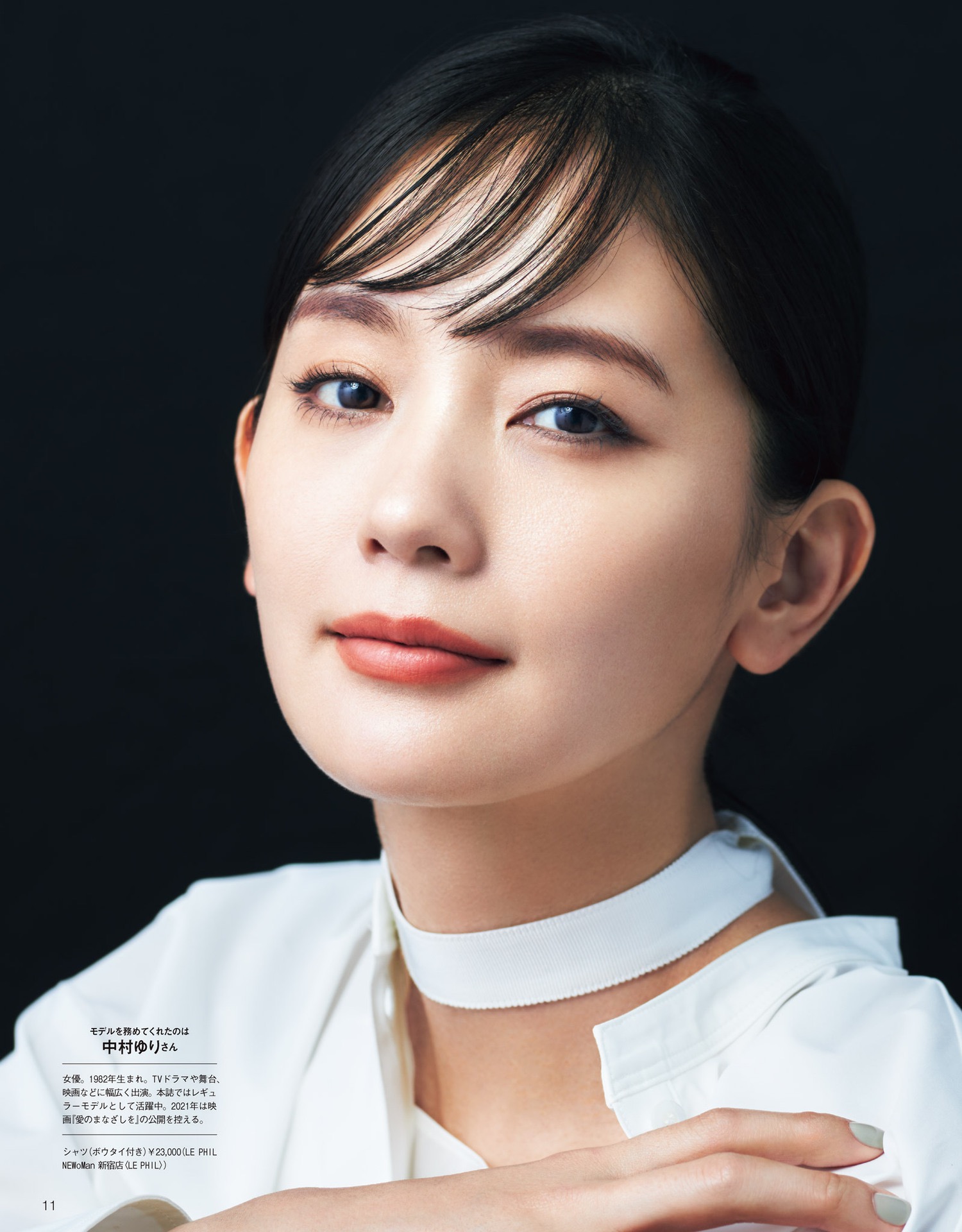 日本美女演员中村友理