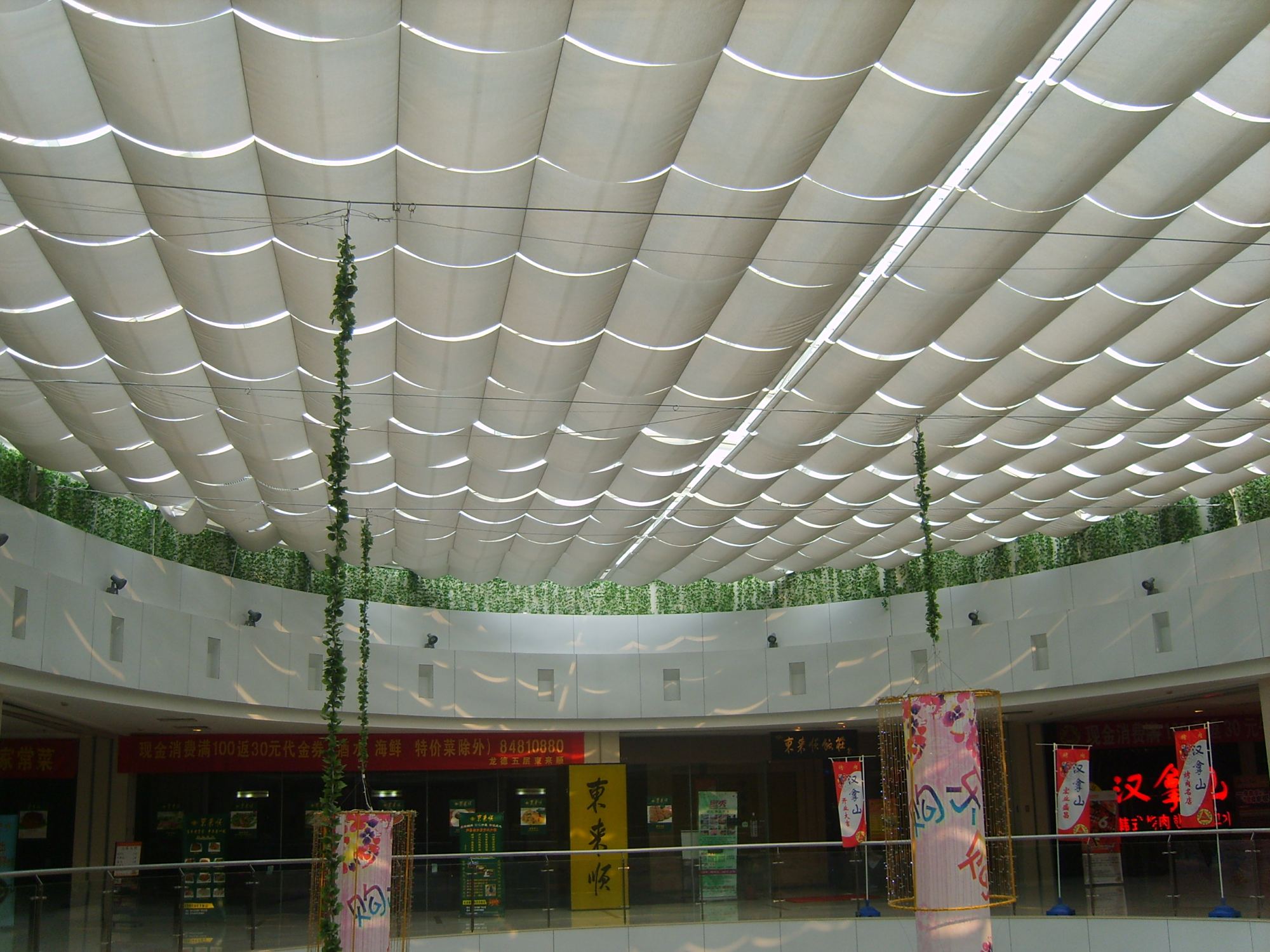 电动遮阳帘折叠式