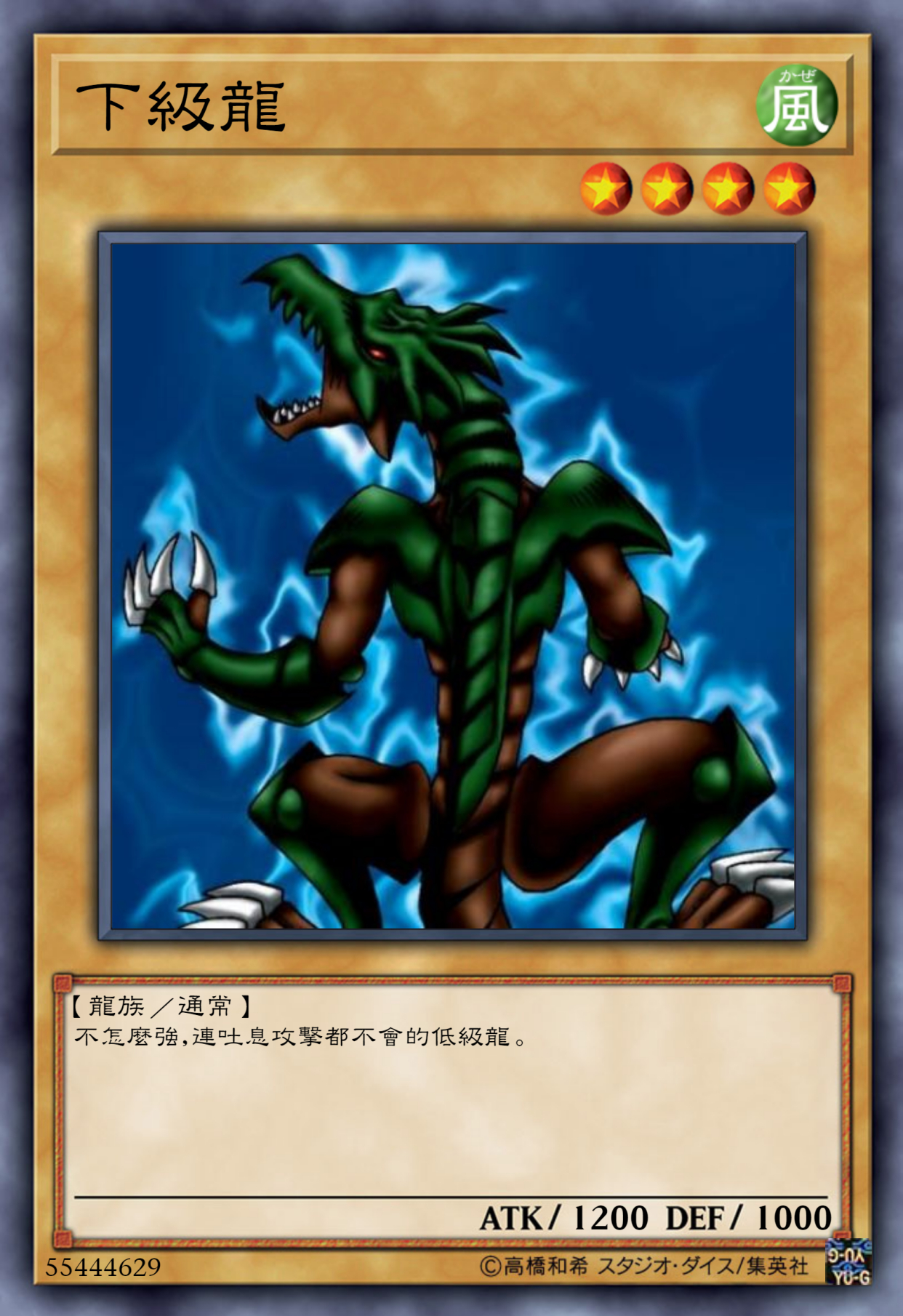 游戏王高清卡图系列-初代融合怪兽-机械族篇