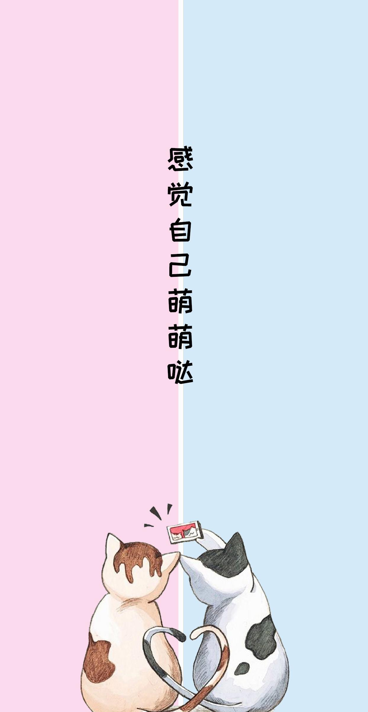 小清新聊天背景图,可可爱爱,快乐加倍