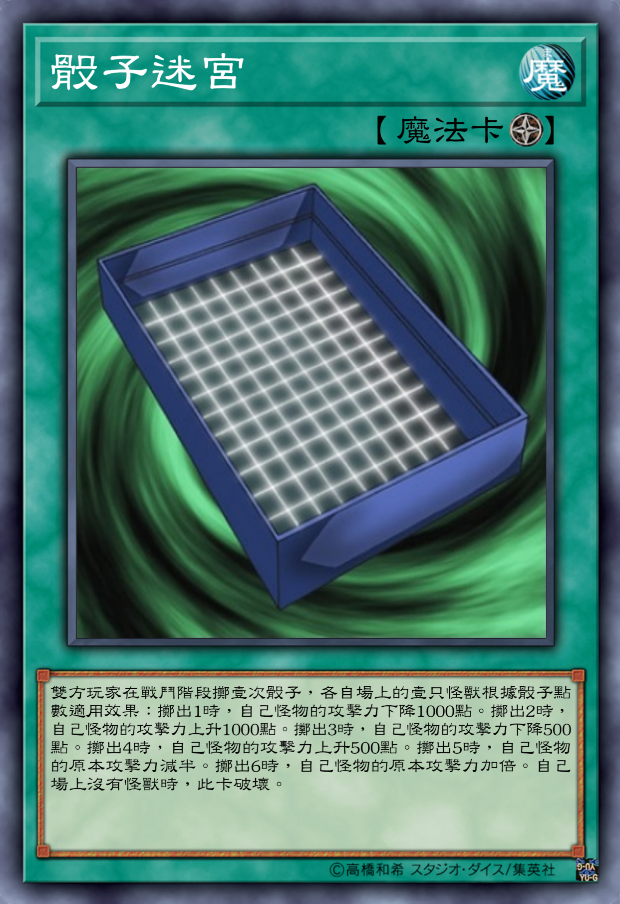 游戏王高清卡图系列-御伽龙儿的卡组