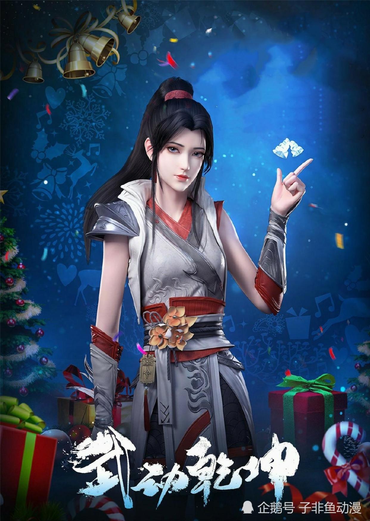 动漫:国漫《武动乾坤》绫清竹高清手机壁纸,欢迎收藏!