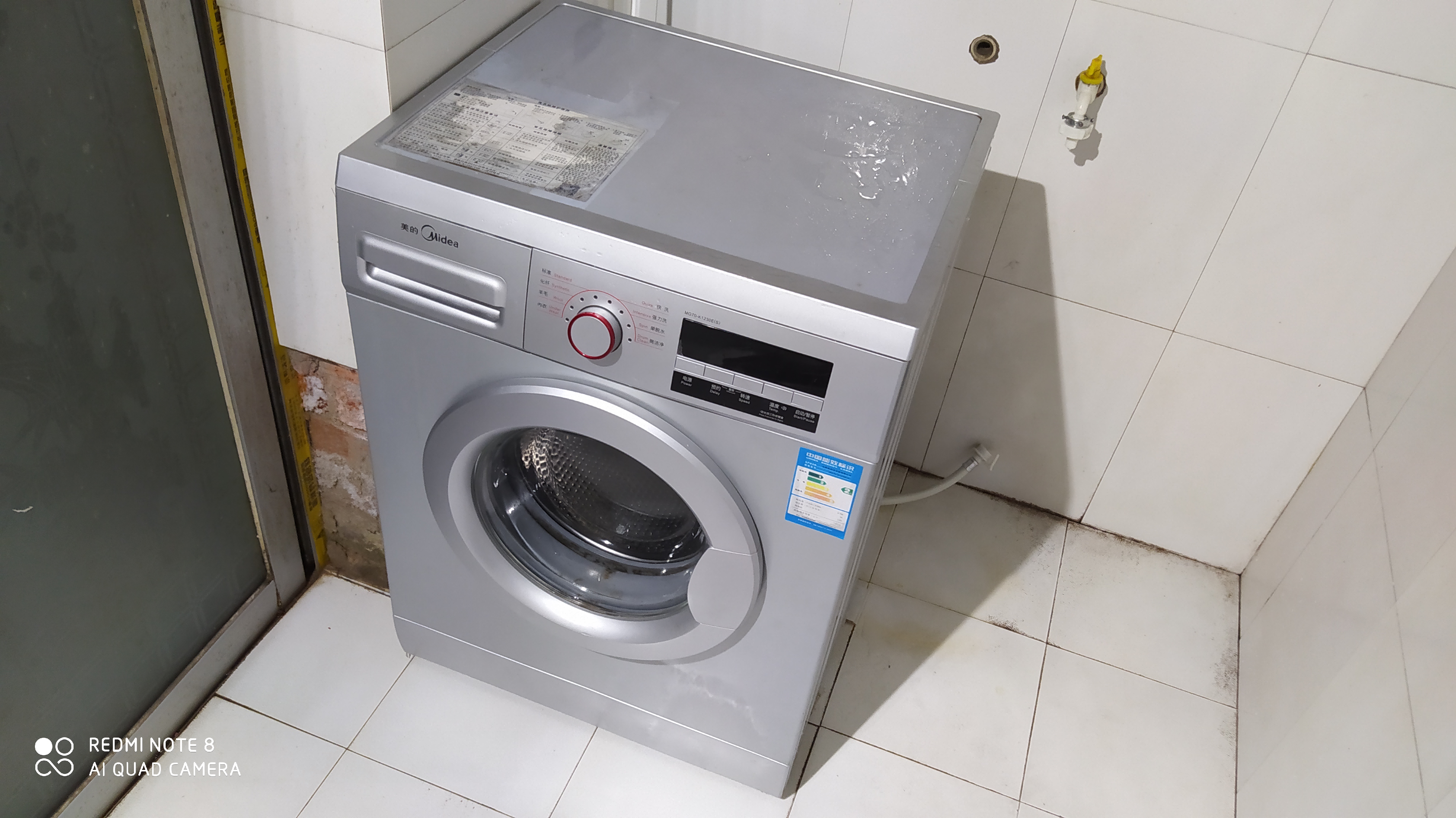 品牌美的型号mg70-k1230e(s)滚筒洗衣机