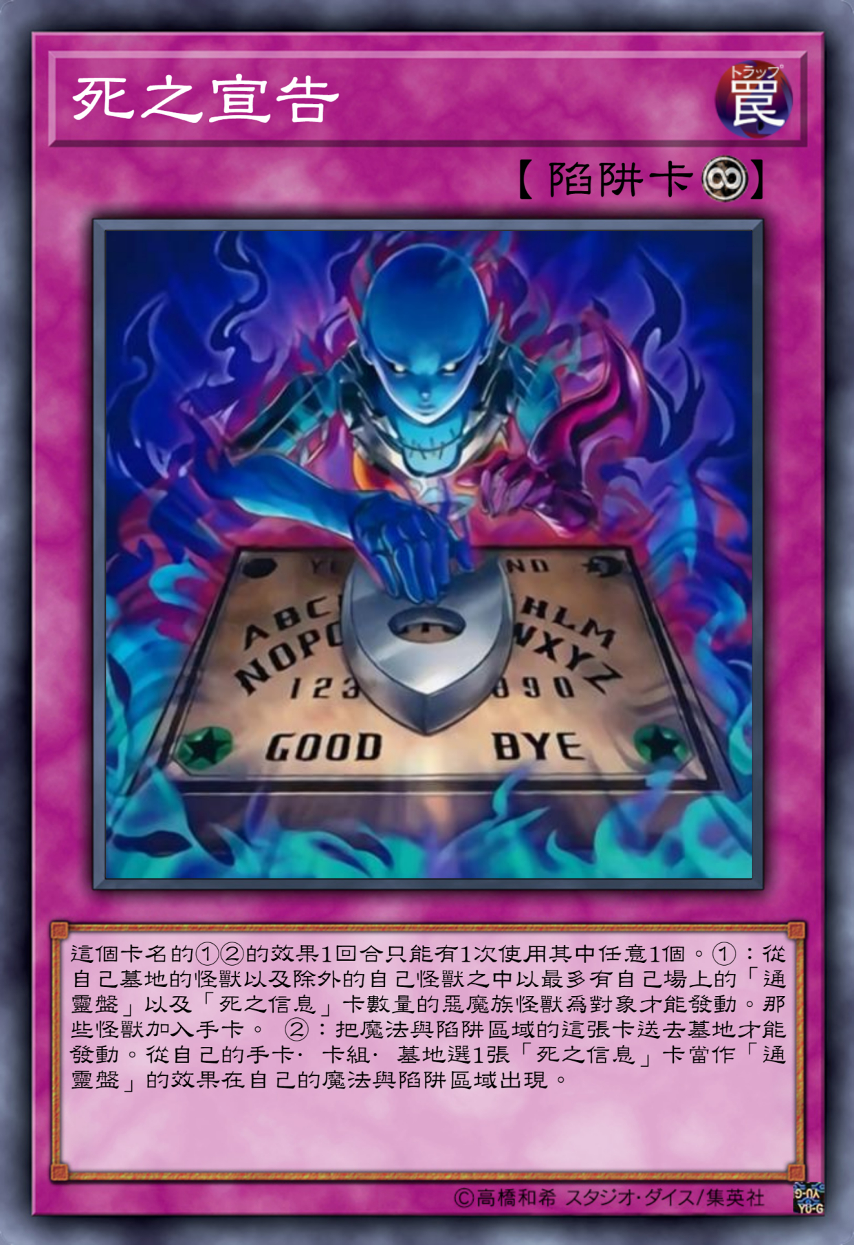 游戏王高清卡图系列-貘良了-通灵盘卡组