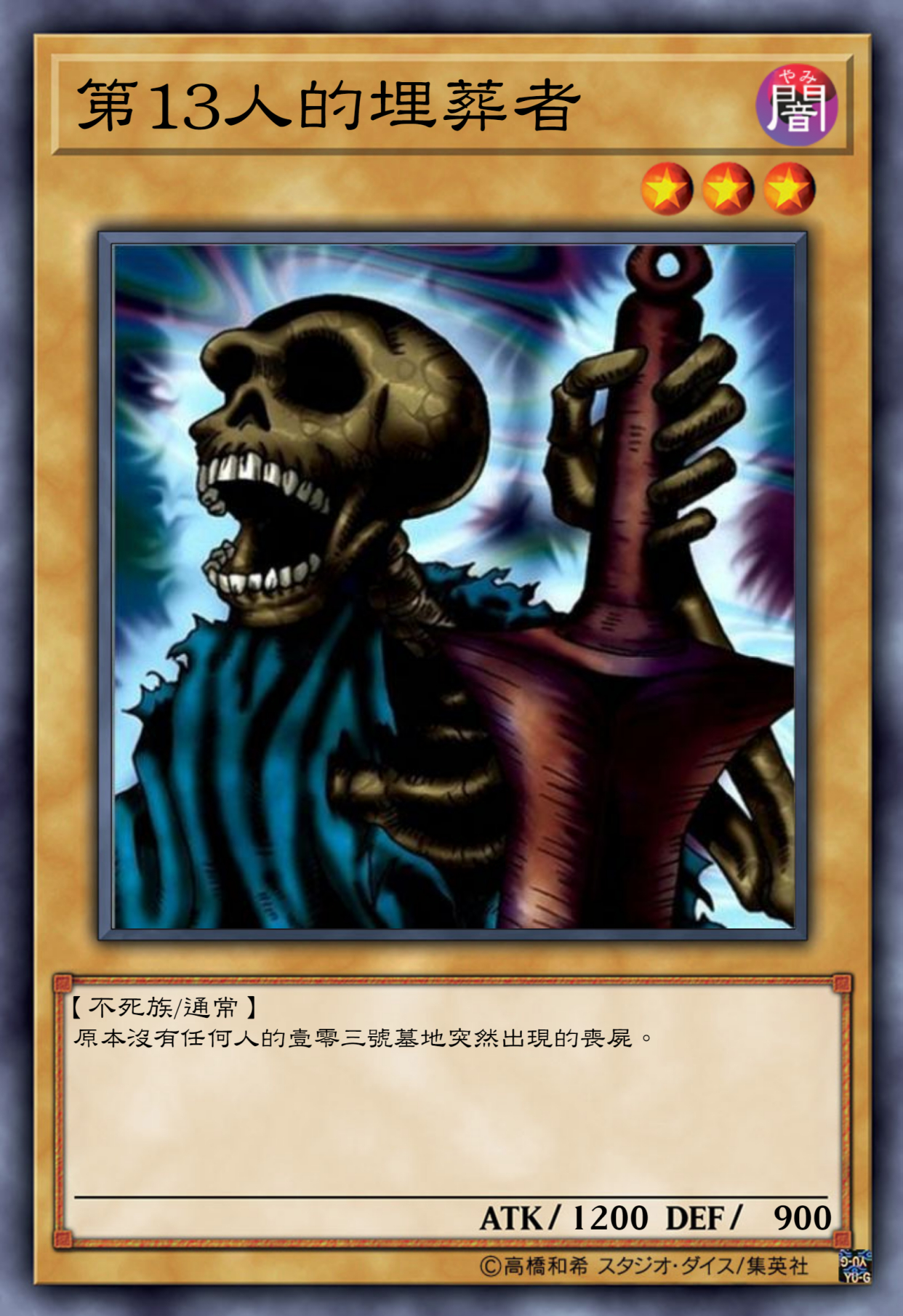 游戏王高清卡图系列-御伽龙儿的卡组