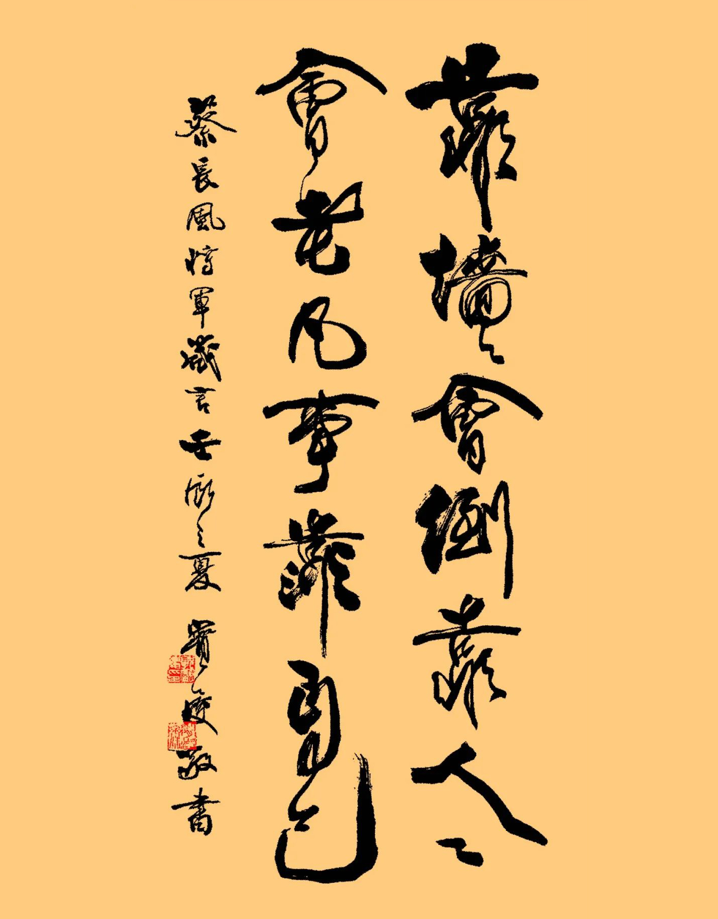 郭宝庆书法作品欣赏,造诣高深,笔墨流畅精美