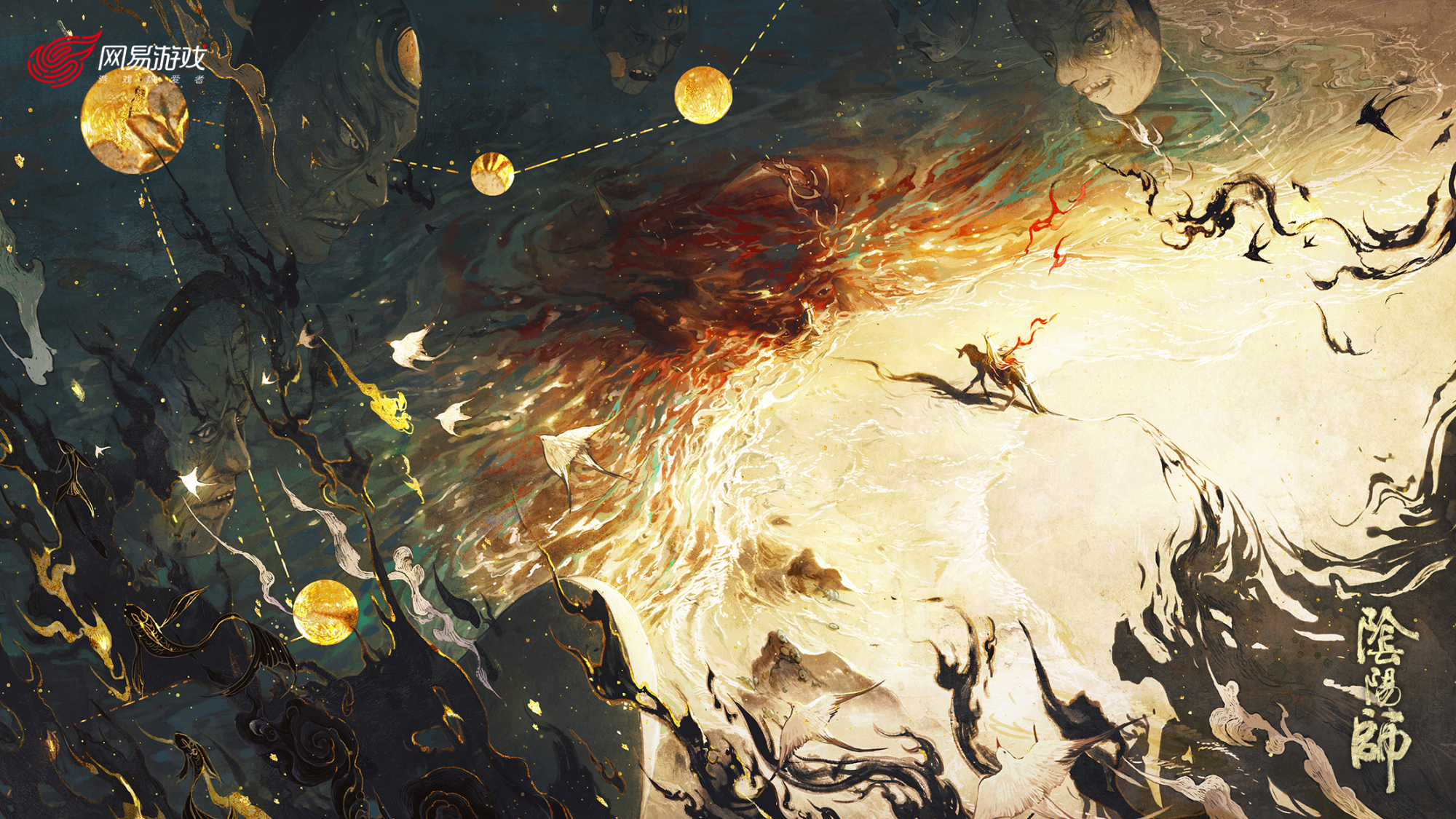 阴阳师铃鹿御前高清图,阴阳师铃鹿御前官方海报,铃鹿御前立绘图