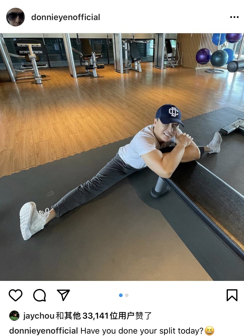 组图:厉害了!57岁甄子丹晒健身房一字马造型