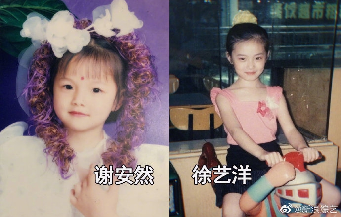 组图:《创3》学员童年照曝光 陈卓璇刘些宁王艺瑾等软萌可爱