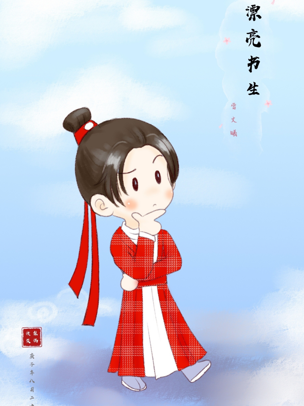 古风动漫q萌人物 漂亮书生