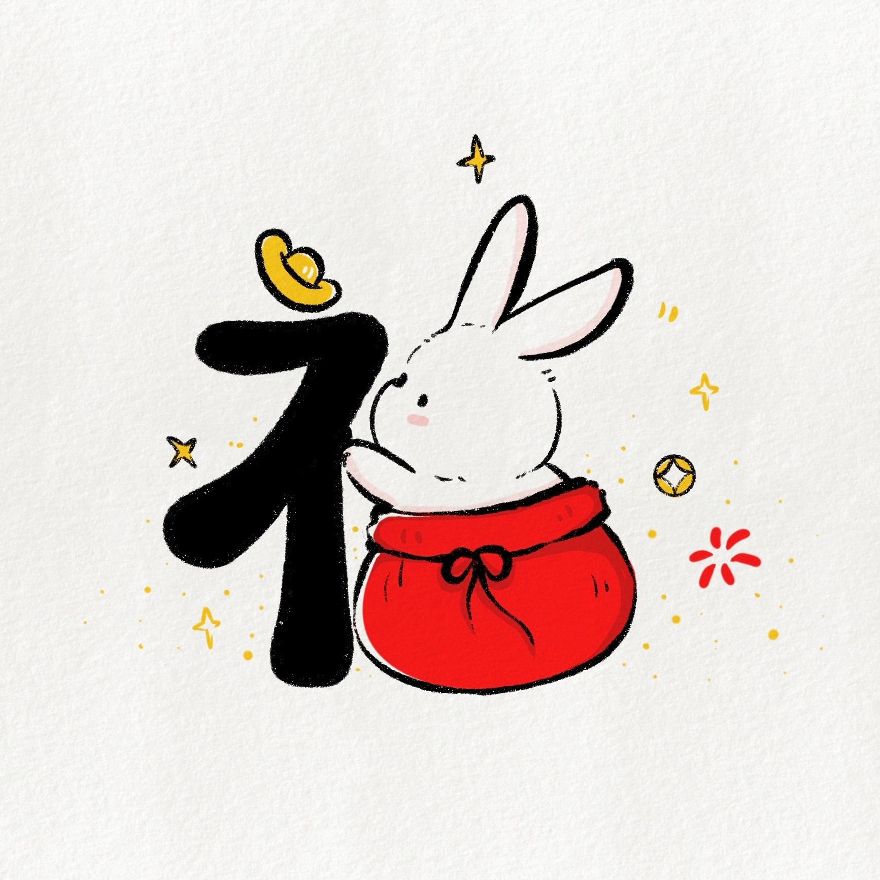兔年福字头像图片