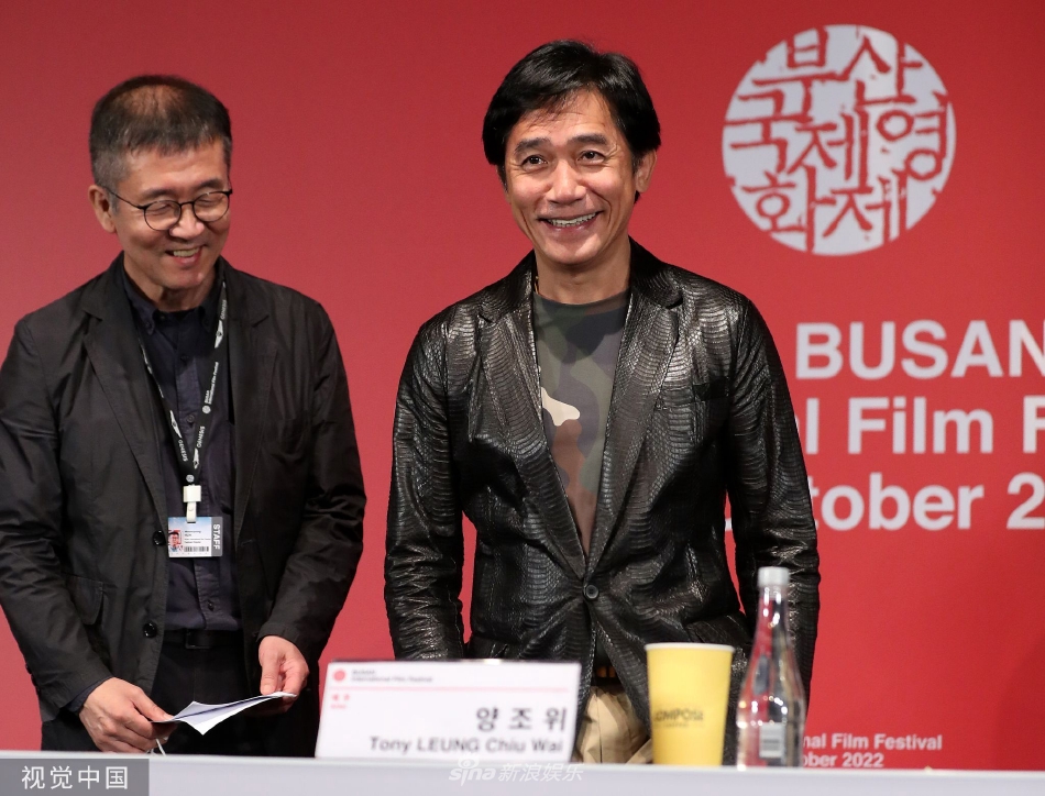 组图:梁朝伟出席釜山电影节记者会 身穿皮衣对镜微笑帅气十足