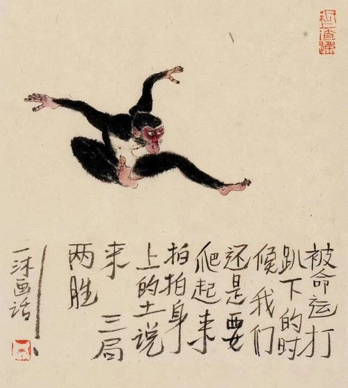 国画漫画|一沐画画,漫画说话