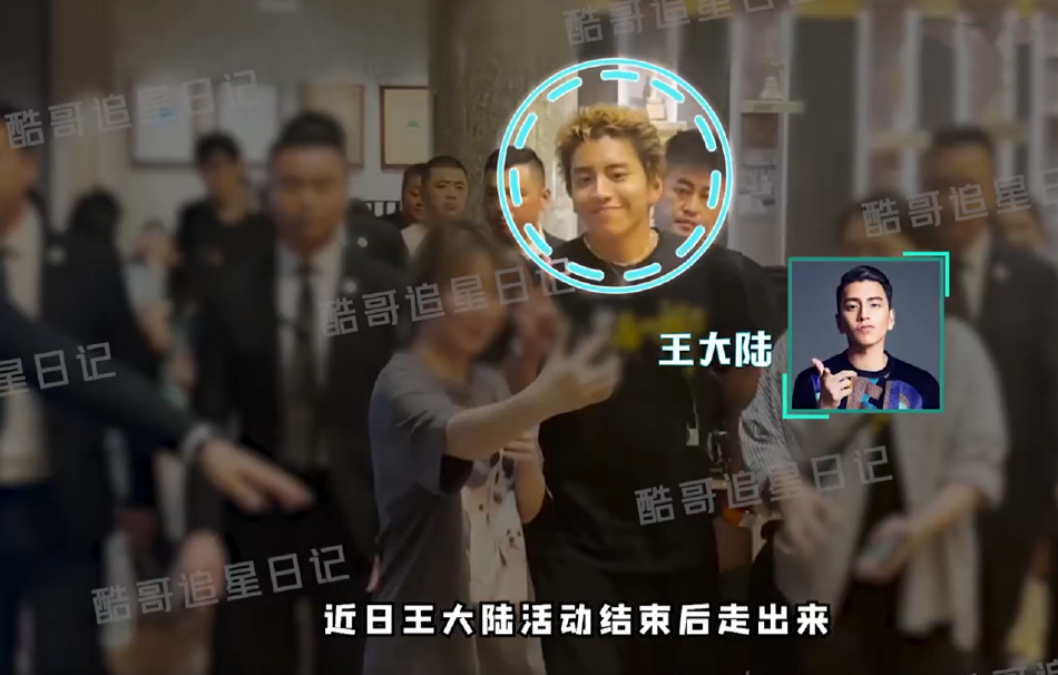 组图:王大陆张艺兴酒吧聚会 结束后张艺兴与粉丝打招呼