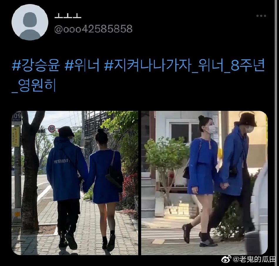 组图:恋情曝光?疑似winner姜昇润与女生街头牵手被拍