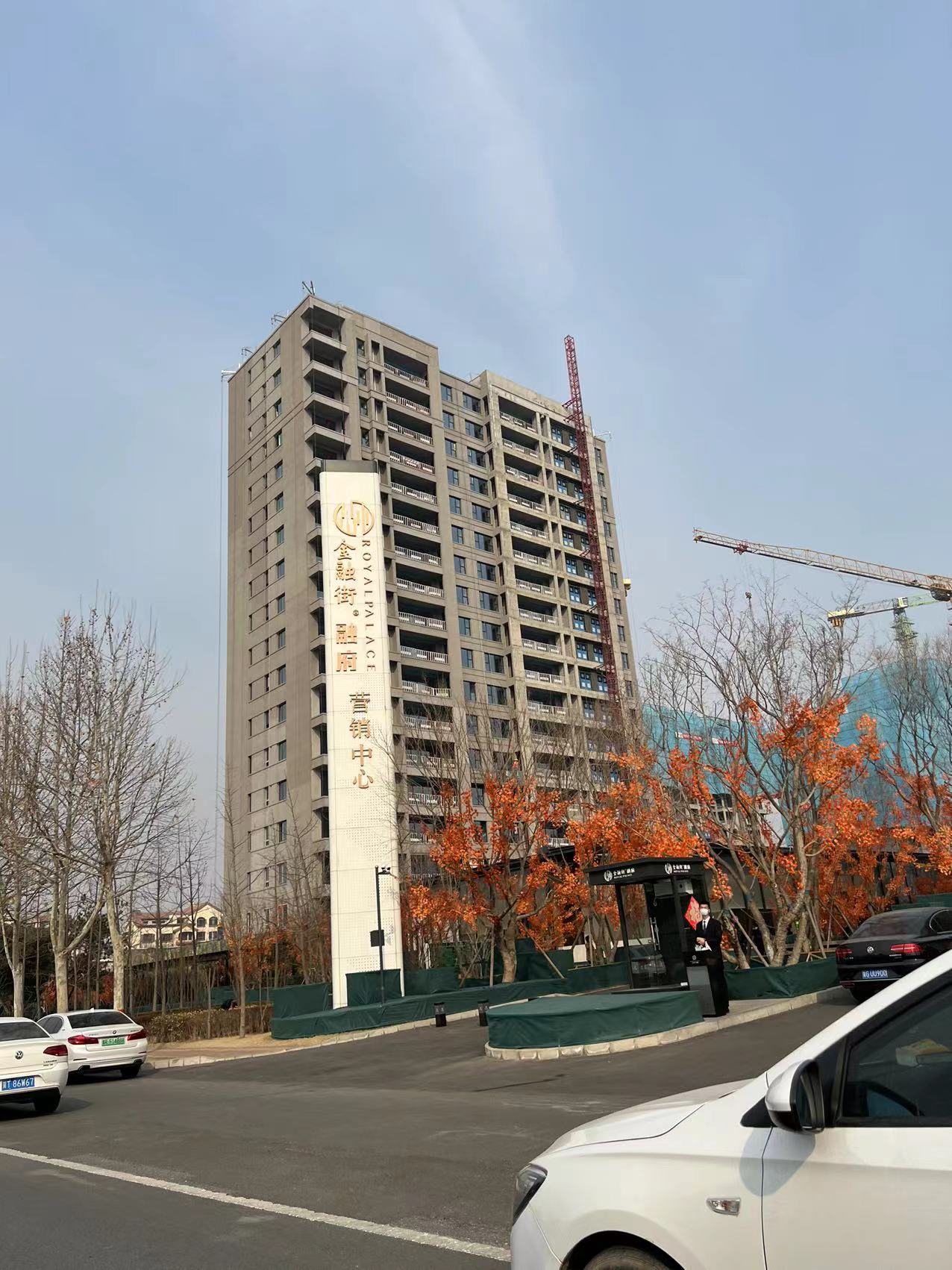 固安金融街融府售楼处现场图