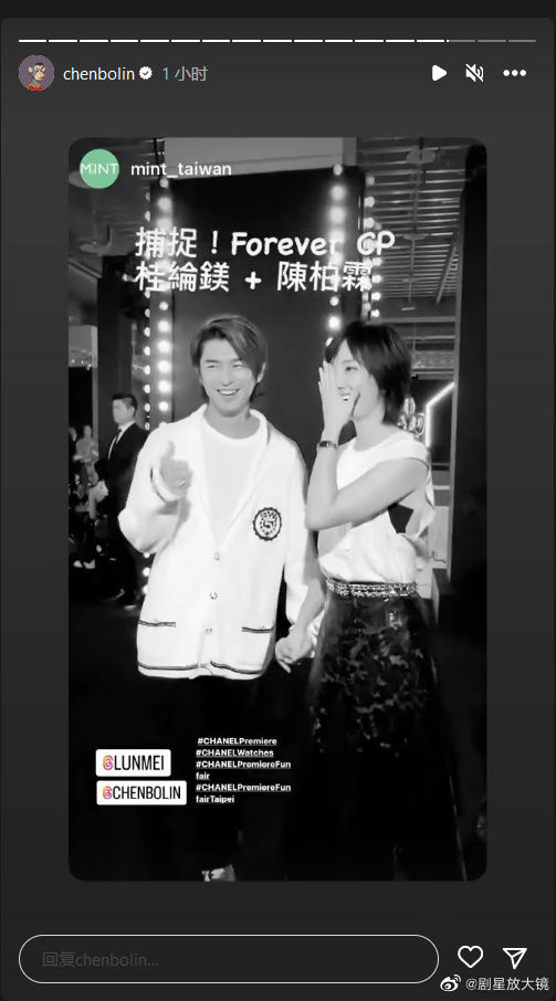 组图:陈柏霖晒与桂纶镁同框合照 牵手互动梦回《蓝色大门》