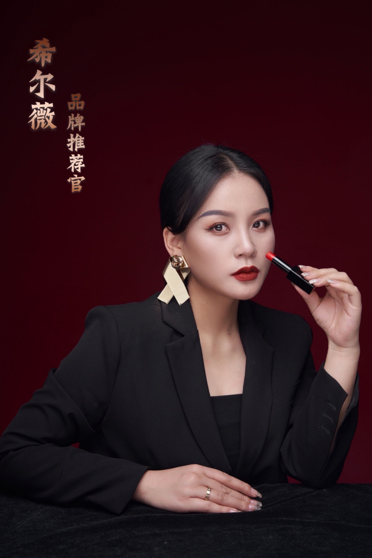 希尔芙自主研发品牌——希尔薇系列