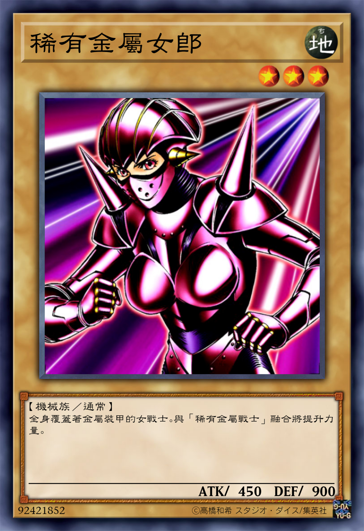 游戏王高清卡图系列-本田广