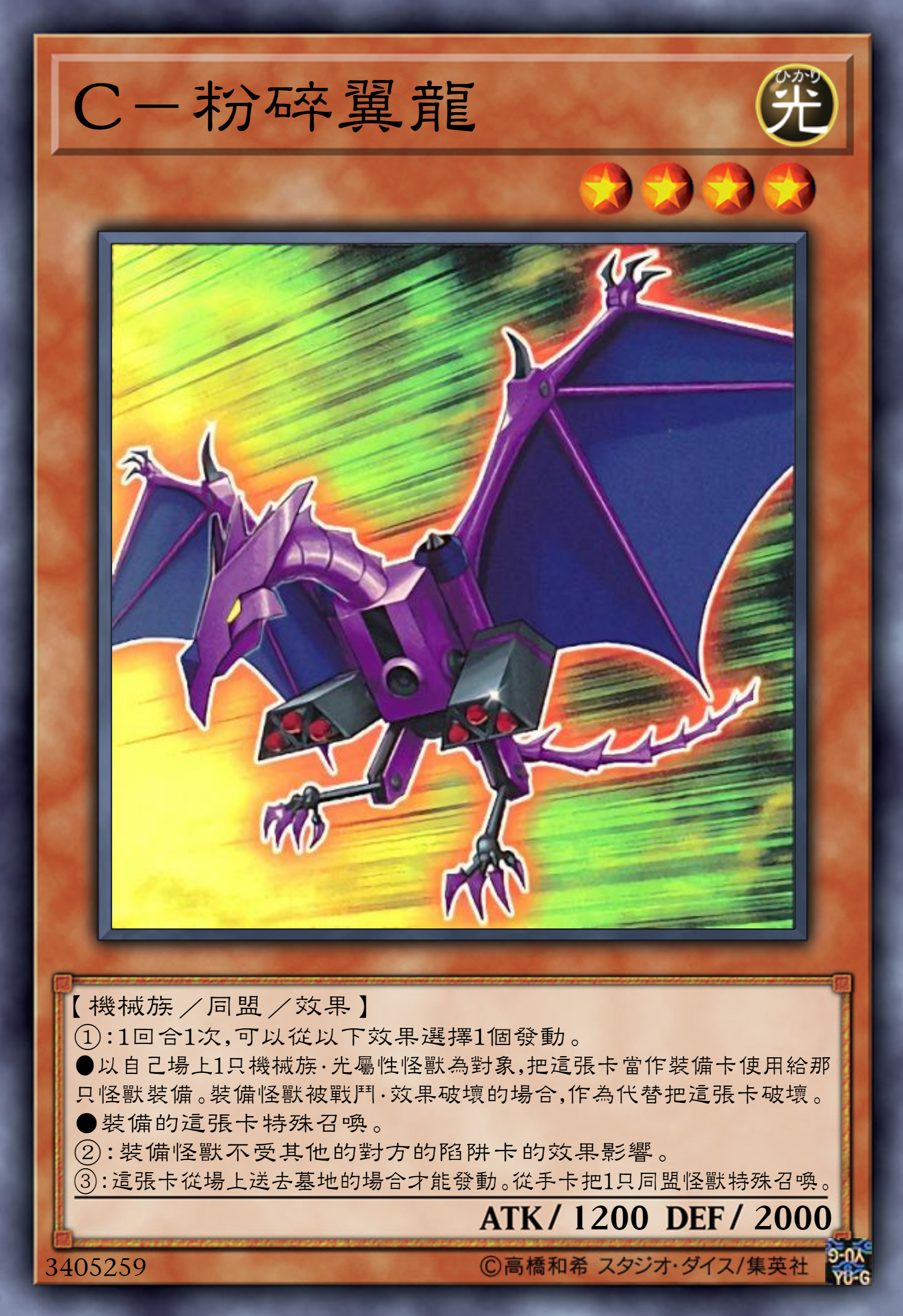 游戏王高清卡图系列-vwxyz篇