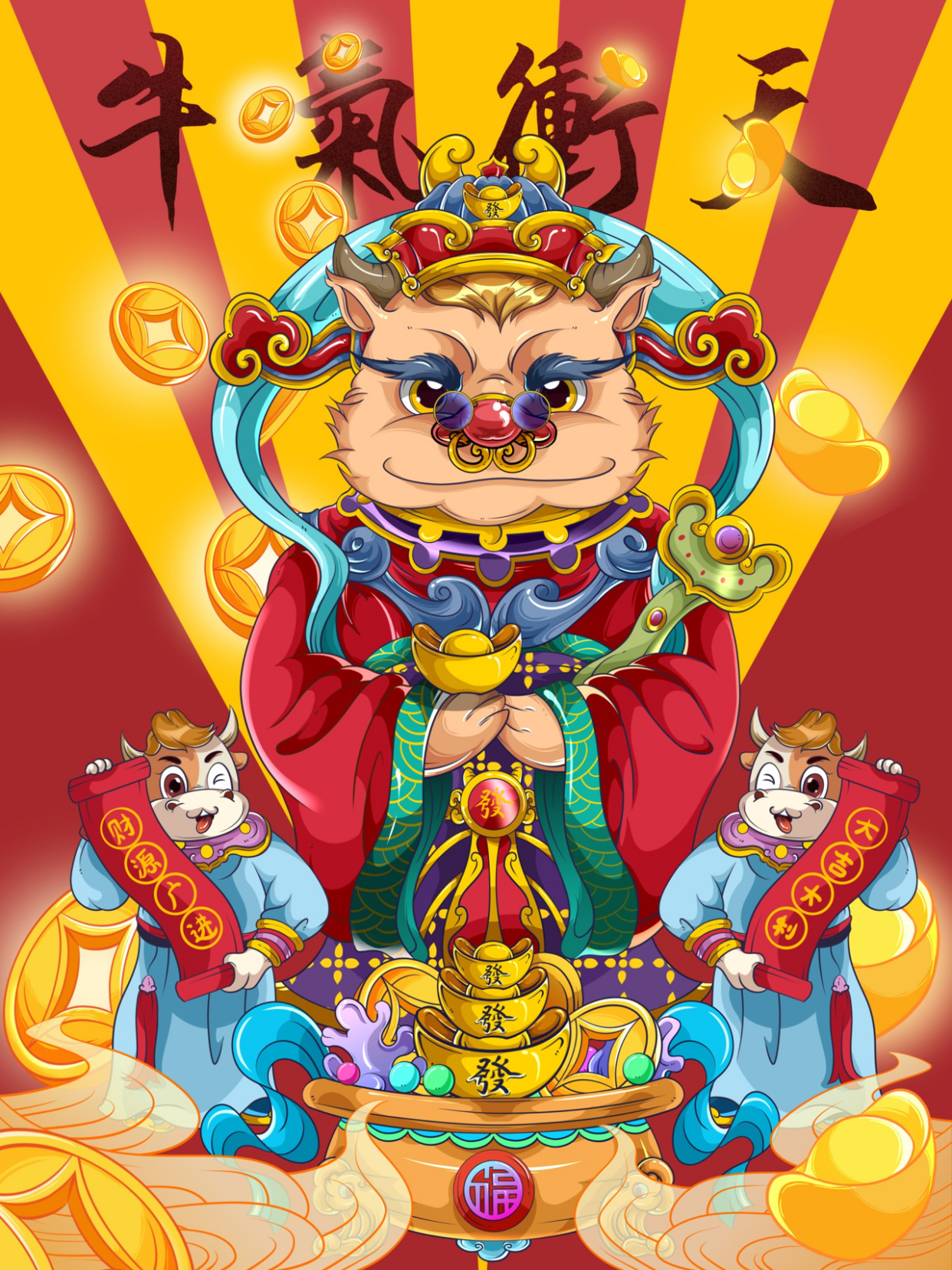 创意插画|牛年大吉