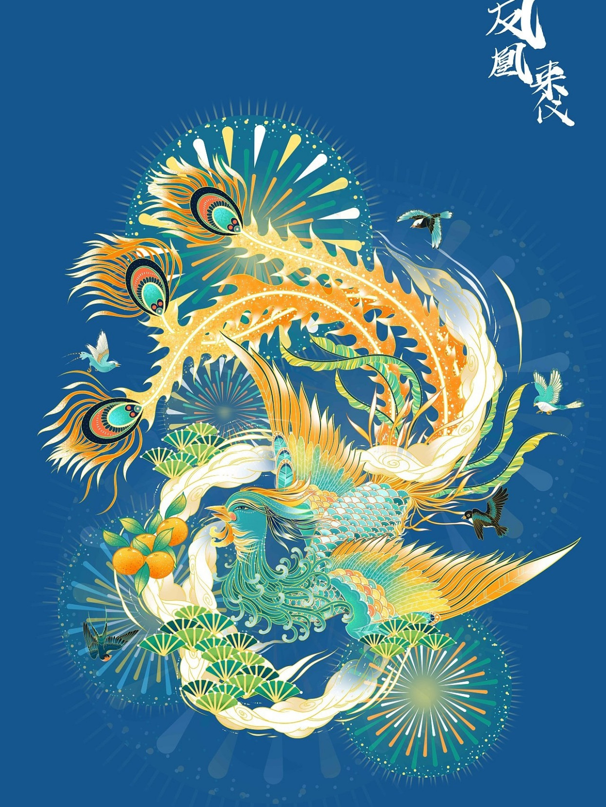 国风插画欣赏|灵兽图集