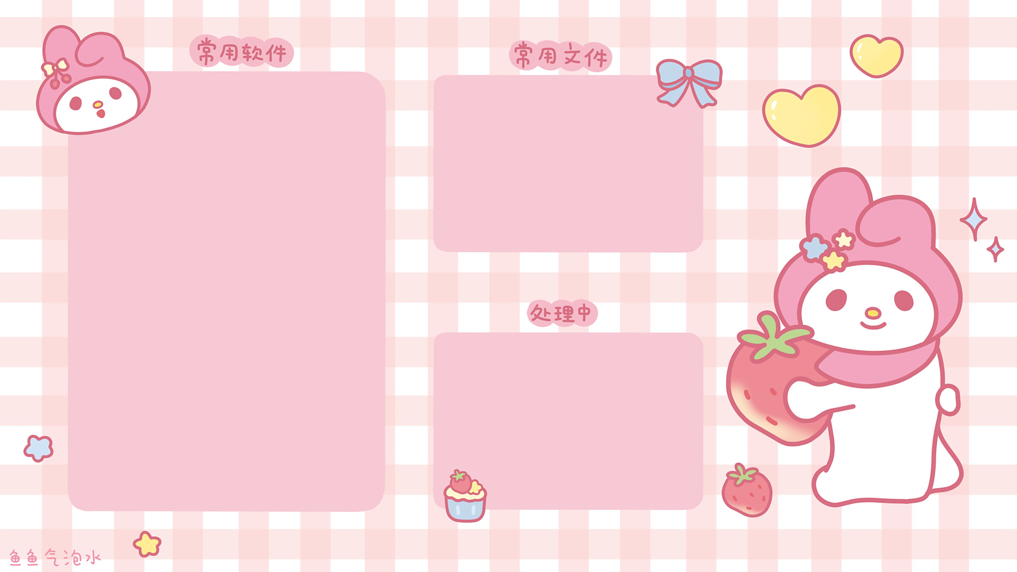 高清桌面分区壁纸(3),美化桌面