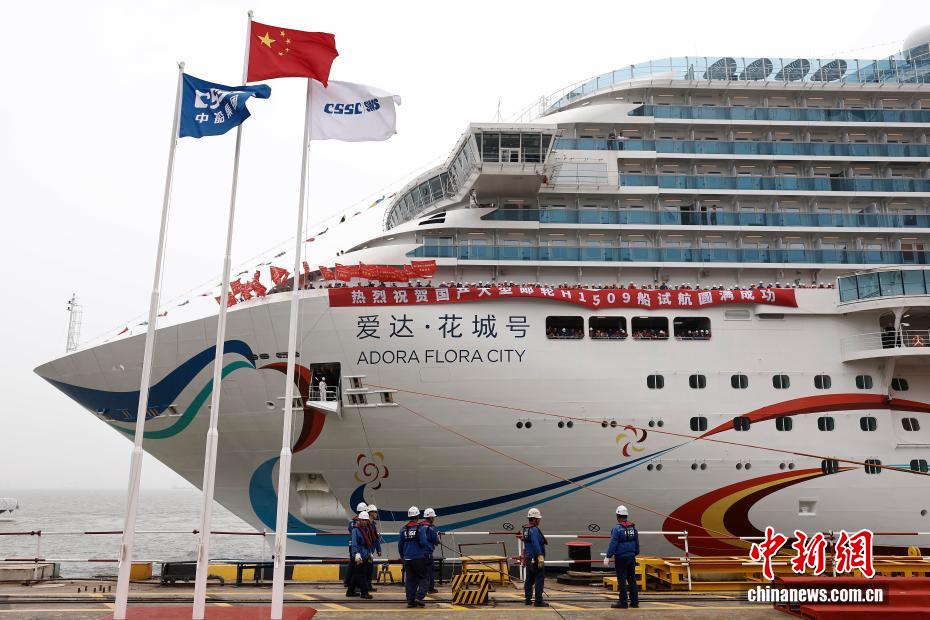 第二艘国产大型邮轮“爱达·花城号”完成试航 计划11月6日交付 - 图13