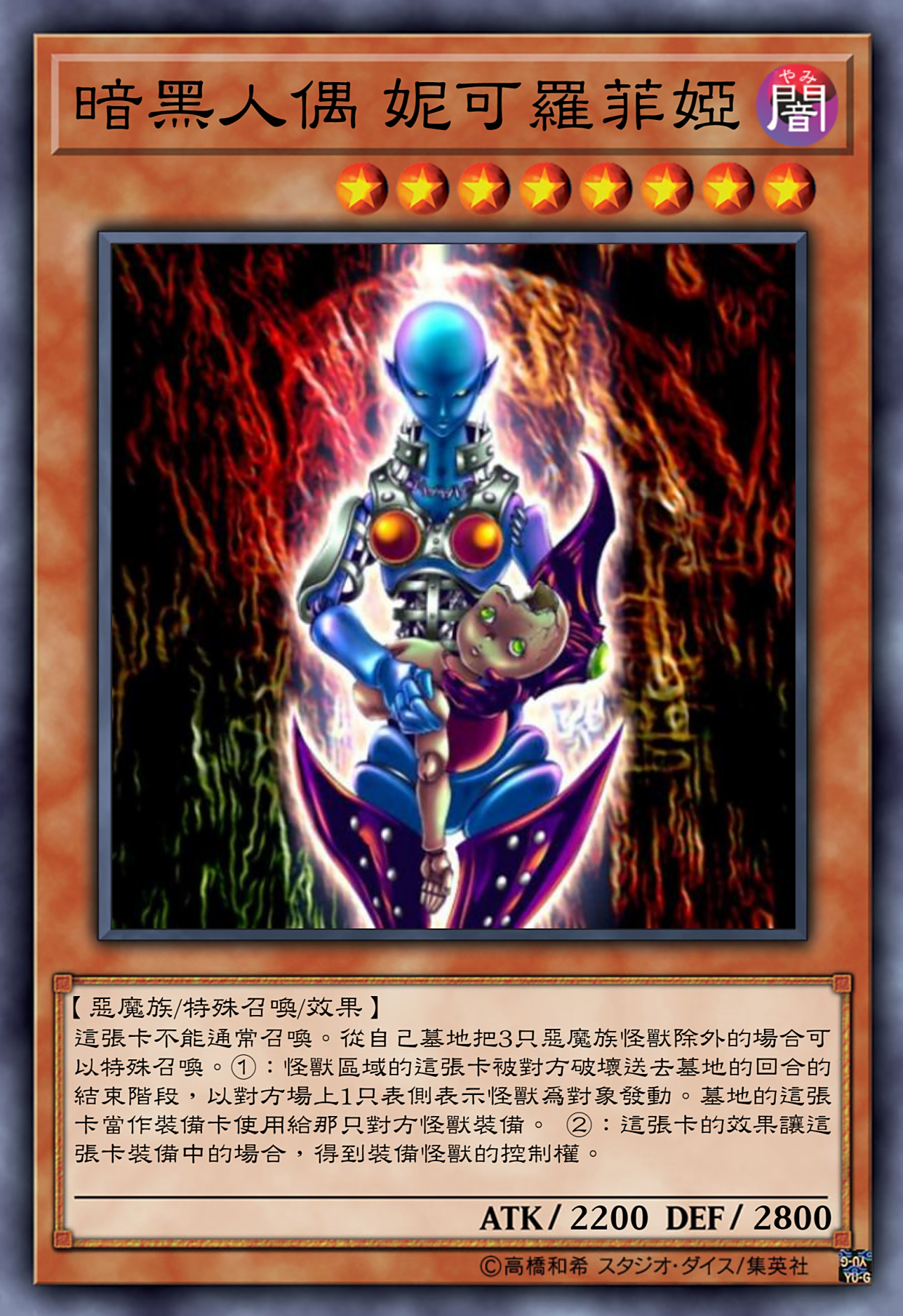 游戏王高清卡图系列-貘良了-通灵盘卡组