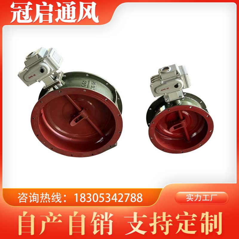 人防电动密闭阀门