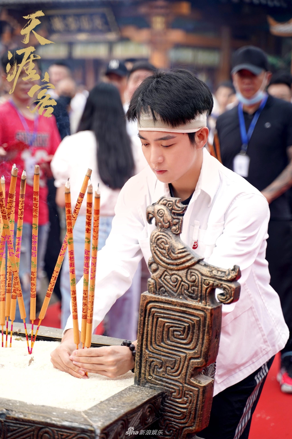 张哲瀚蒋梦婕天涯图片