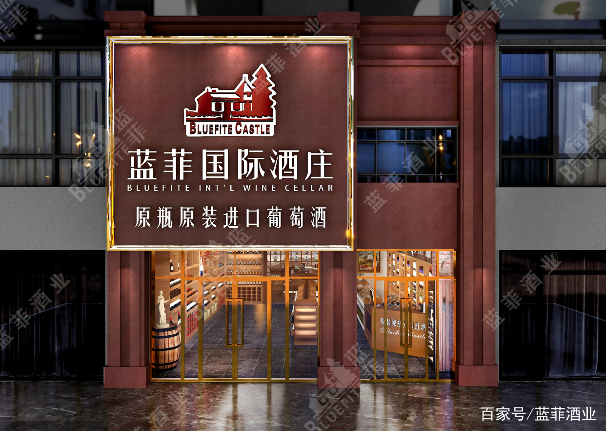 贵州法国红酒加盟(法国红酒厂家联系方式)
