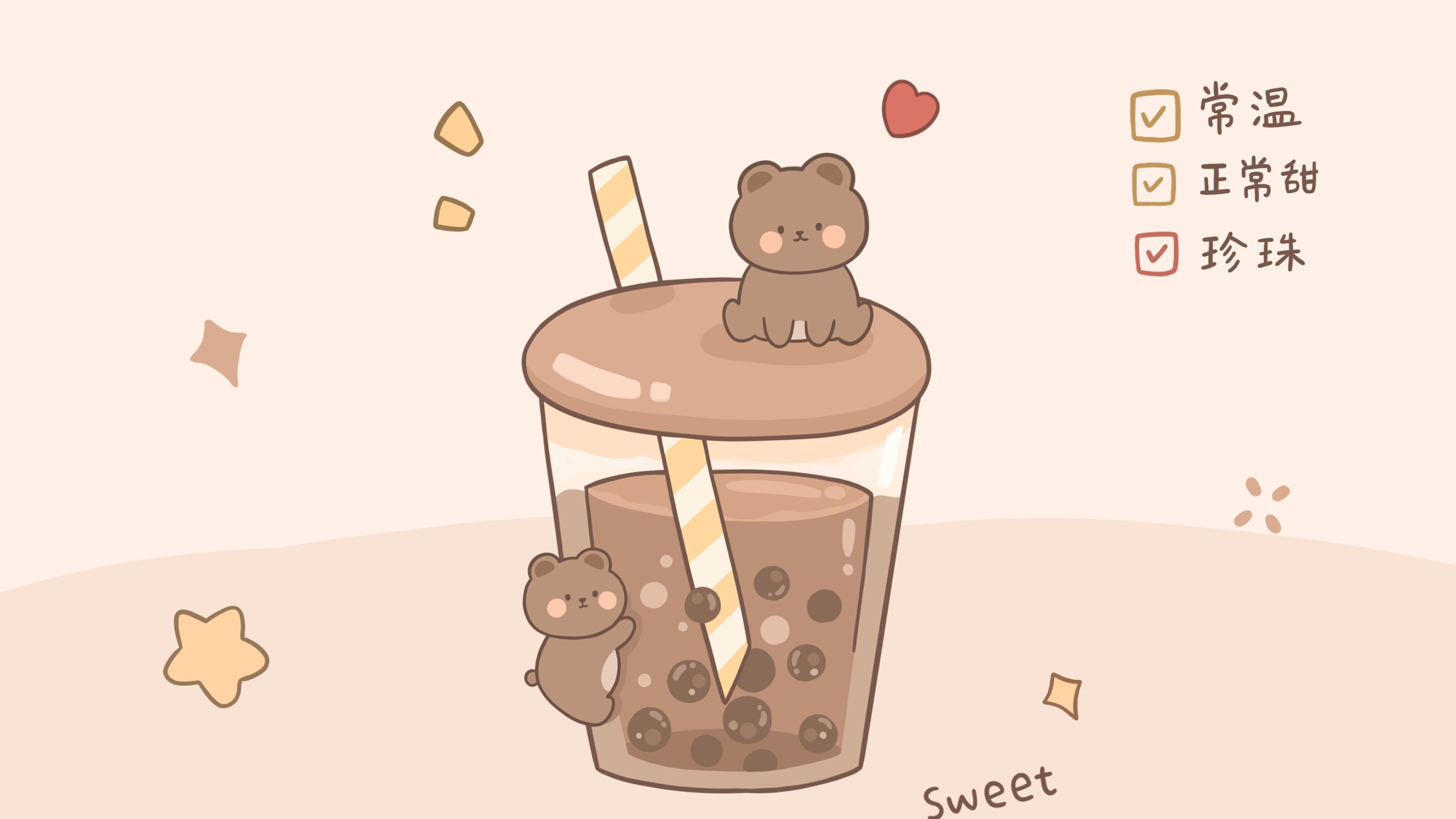 萌嗒嗒的甜妹电脑壁纸